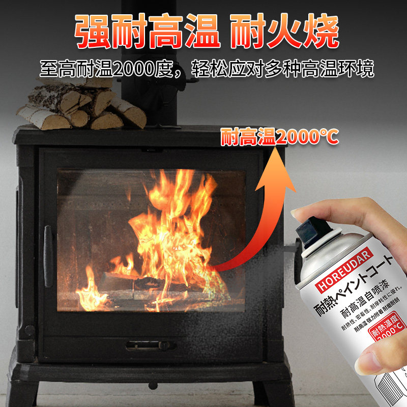 火炉壁炉耐高温漆2000度