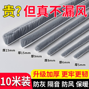 肯德基门密封条门缝防风窗户密封条纱窗缝隙移门铝合金门窗防漏风