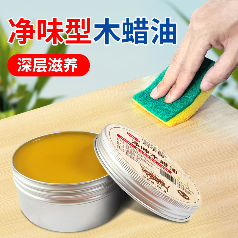实木家具保养木蜡油木头防腐蜂蜡图片