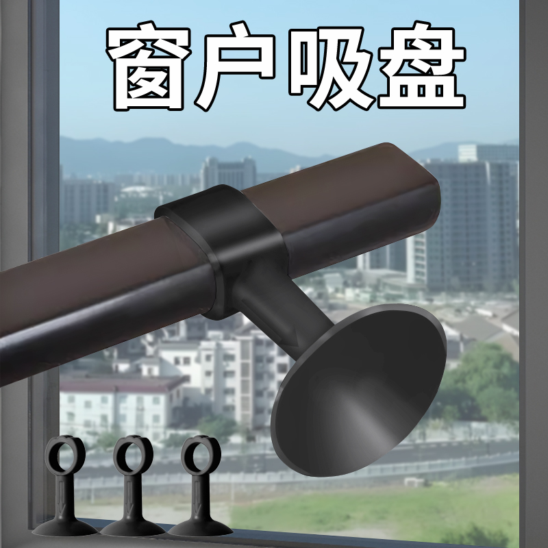 断桥铝窗户把手防撞吸盘固定器门把手玻璃门窗防撞缓冲神器保护套