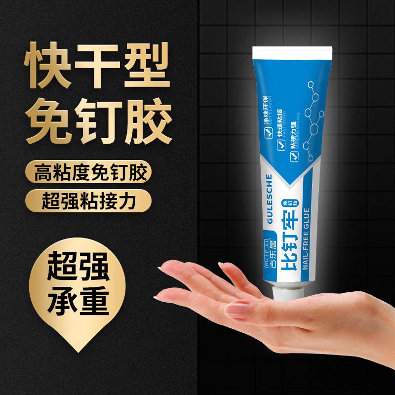 免钉胶墙面置物架贴片瓷砖打孔