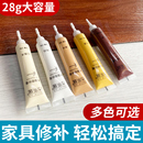 家具修补膏木器木地板实木木门柜子补色油漆修复神器白色补漆膏