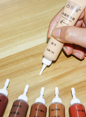 补漆膏家具修补膏木地板柜门桌面木门漆面油漆修复神器白色修补漆