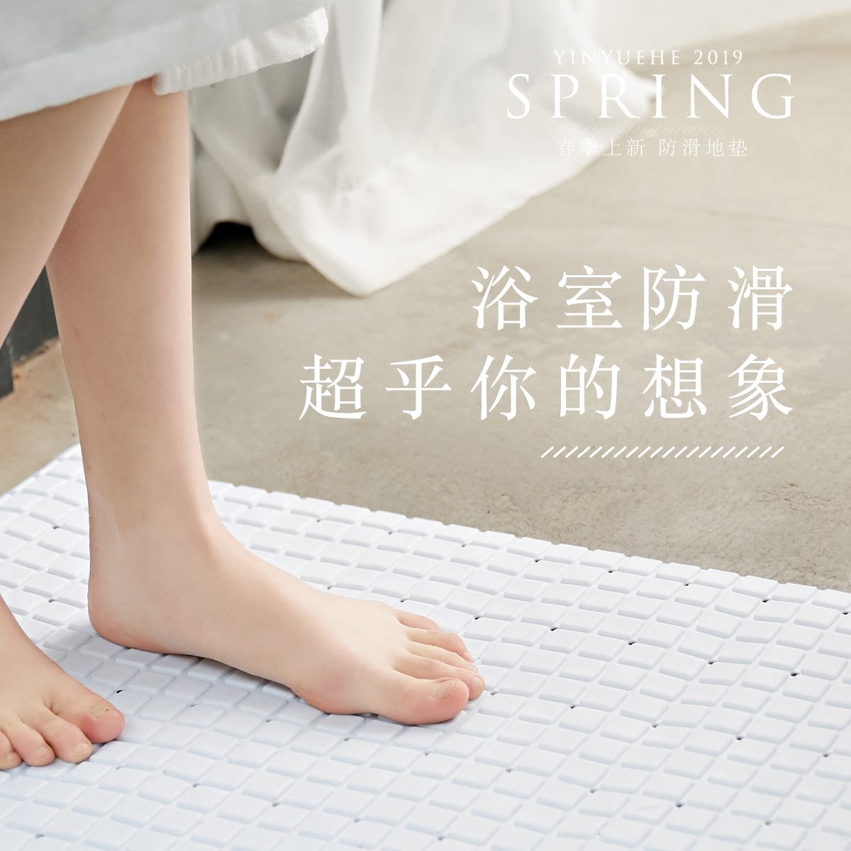 浴室防滑垫洗澡淋浴卫生间脚垫家用浴缸卫简约设计款浴垫吸盘不滑