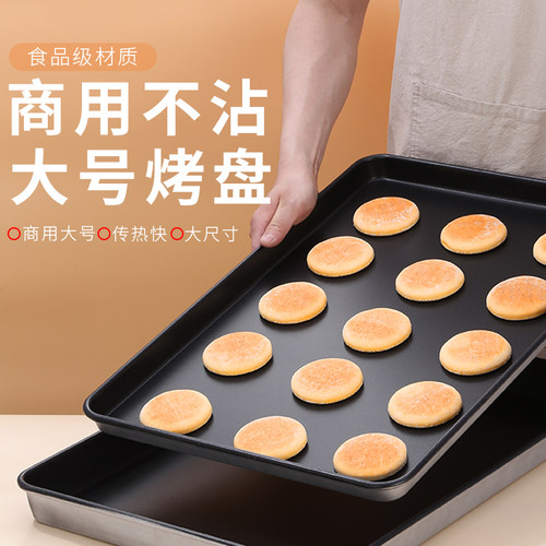 JOBO镀铝不锈钢健康不沾容量大