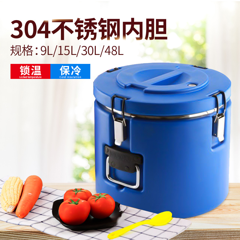 耐摔，保温五谷304内胆