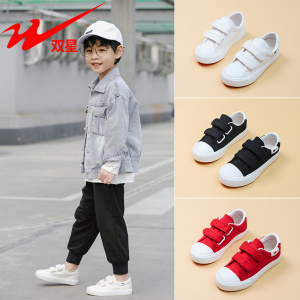 29.9元包邮  双星 儿童帆布鞋