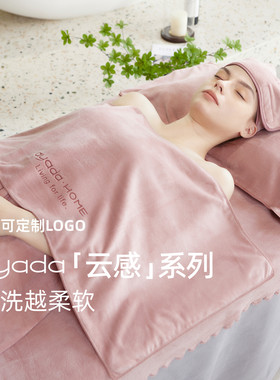 Ayada高端美容院专用毛巾吸水
