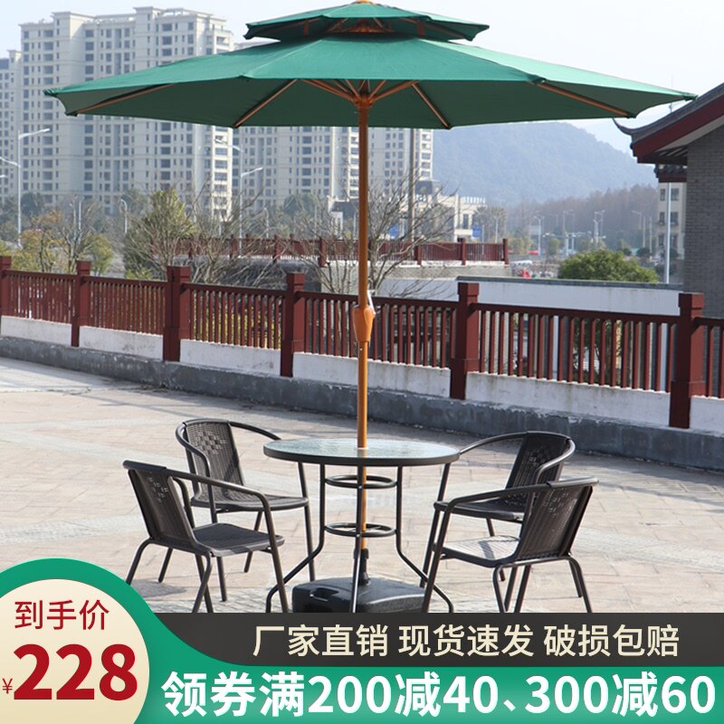 休闲庭院伞价格 休闲庭院伞图片 星期三