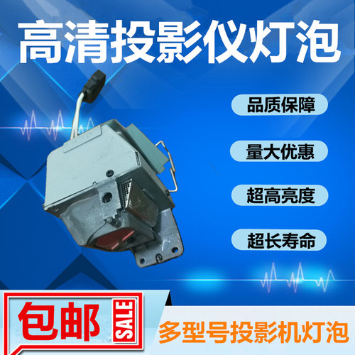 原装NEC日电投影机仪NP-V302H/V302XC/V332W+/V332X+灯泡NP35LP