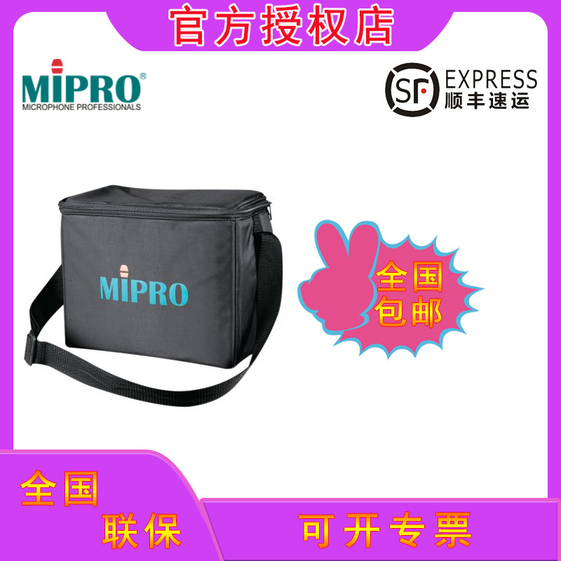 官方扩音器耐用原装咪宝