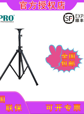 【官方咪宝授权专卖】移动扩音器支架 MA505 MA707 MA708 MA808