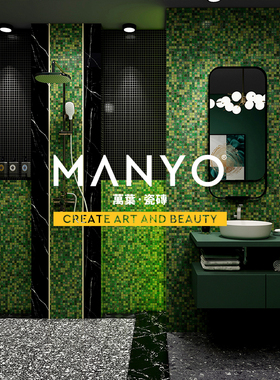 田园绿色玻璃马赛克浴室淋浴间卫生间内墙装饰瓷砖阳台防水小磁砖