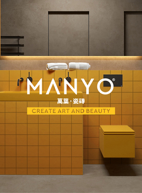 黄色墙砖九宫格陶瓷马赛克浴室卫生间厨房地面瓷砖哑光方格300300