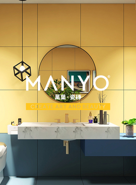 600x600mm黄色墙砖 全瓷多色瓷砖哑光防滑耐磨浴室低吸水配套地砖