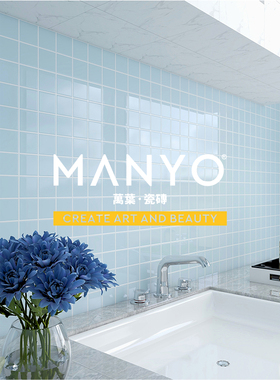 小清新浅蓝色陶瓷亮光瓷砖48mm马赛克游泳池浴室卫生间墙砖背景墙