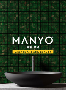 MANYO田园风格 墨绿色金线玻璃马赛克浴室吧台客厅卫生间墙面瓷砖