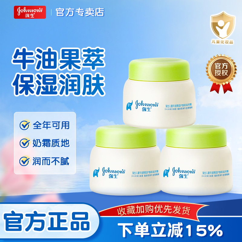 牛油果萃取 保湿润肤