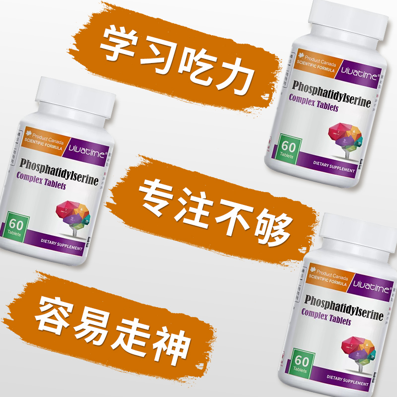 加拿大进口DHA藻油品牌防伪时间秘钥dha记忆片高中儿童青少年学生