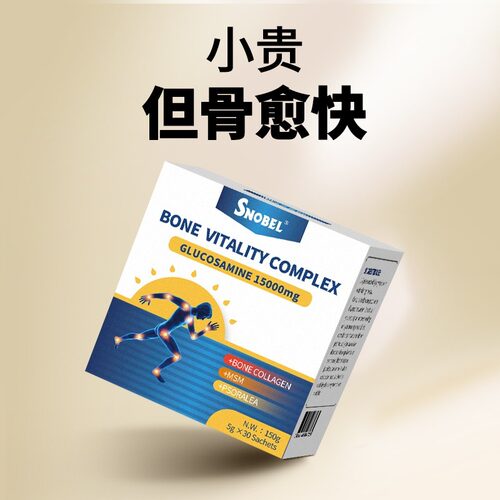 SNOBEL骨愈速骨胶原氨糖软骨素