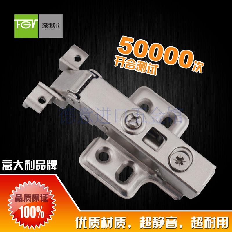意大利fgv家具窄边铝框全盖铰链