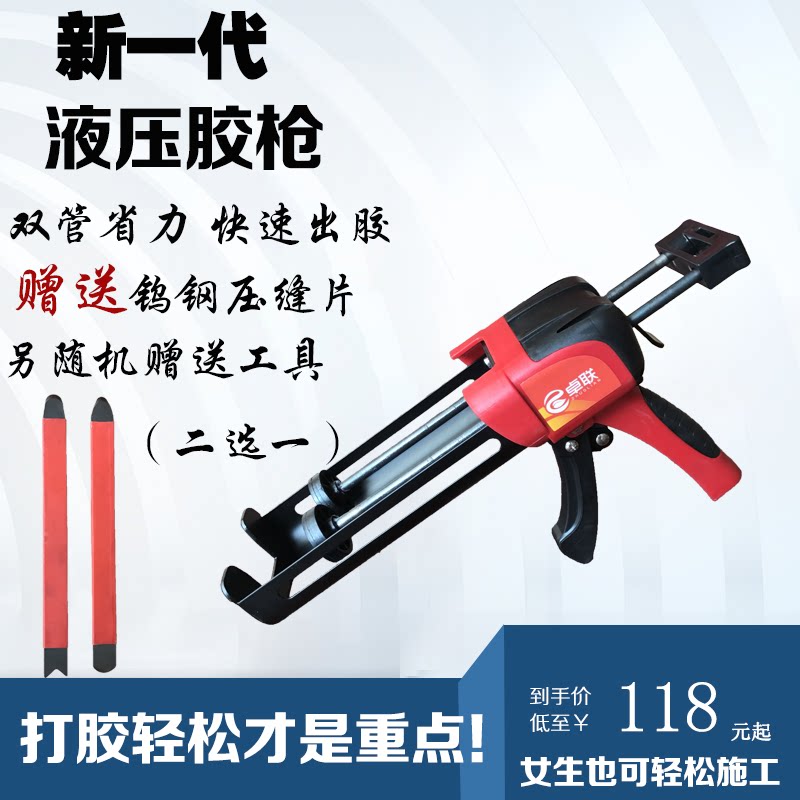 美缝剂施工工具瓷砖地砖专用双管勾缝剂
