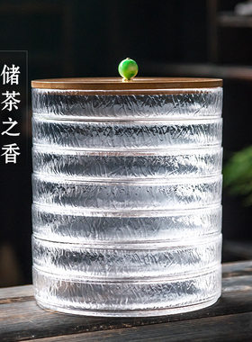 玻璃茶饼收纳盒普洱多层