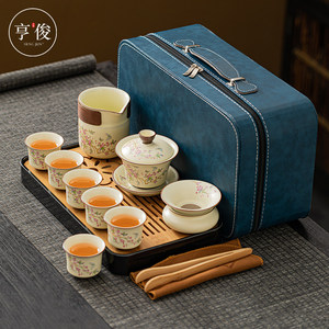 米黄汝窑紫藤花旅行茶具