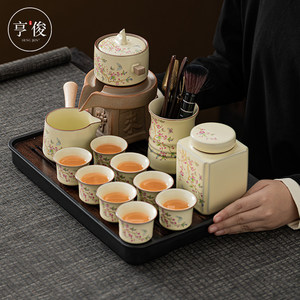 汝窑紫藤花自动茶具套组2