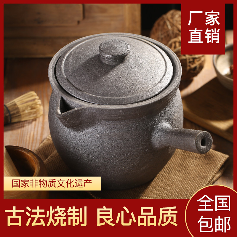 荥经老式无釉中医药砂锅煎药壶家用明火熬药罐汤药锅传统陶土沙锅_虎窝淘