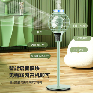 电风扇大角度摇头扇大风力轻音低噪 KDAKN球弄循环扇家用落地立式