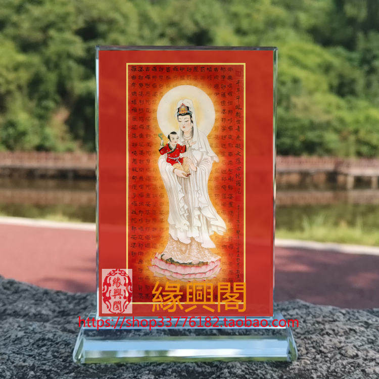 求子孙娘娘圣母送仔观音水晶摆件