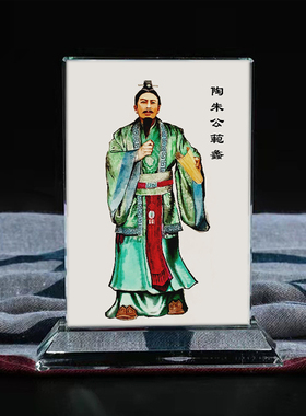 定制文财神正财神陶朱公商圣范蠡画像水晶摆件桌面工艺品装饰摆台