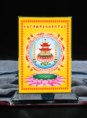 大宝广博楼阁水晶摆台工艺品摆件