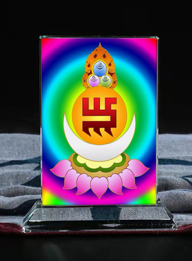 五方文殊师利安巴根特水晶摆件