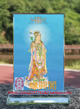 大势至菩萨画像水晶摆件摆台定制