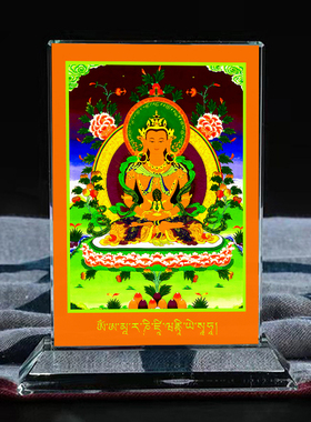 南无无量寿佛长寿佛法相水晶摆件