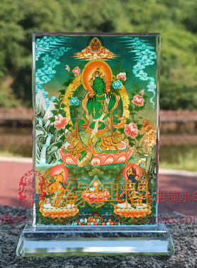 绿度母佛画像水晶玻璃摆件摆台
