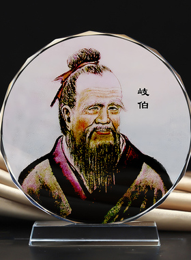 定制古代名医岐伯画像水晶玻璃摆件桌面工艺品装饰摆台家居创意