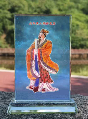 北斗真人禄存星君佛像水晶摆件