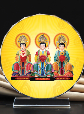 三霄娘娘送子眼光云霄水晶摆台