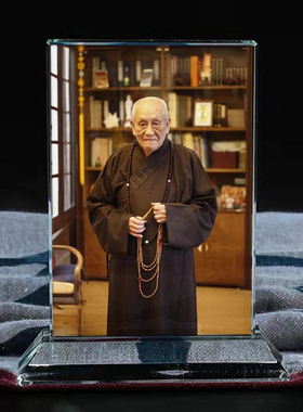 梦参老和尚长老法师画像摆件定制