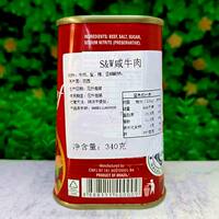 340g imported SAPORITO salted BEEF CORNDE BEEF BRAZIL thumbnail 7