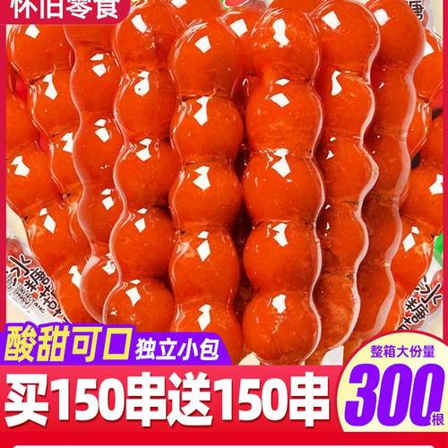小串冰糖葫芦买150串送150串