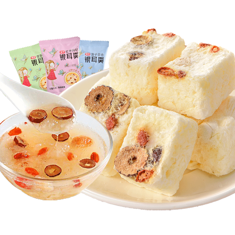 免煮冲泡冻干银耳羹板牙妹妹