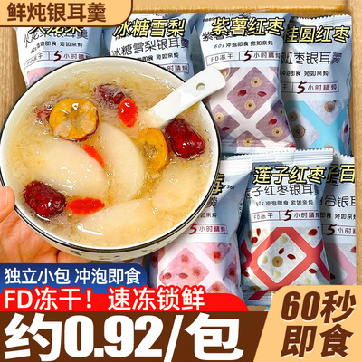 60秒早餐！早上多睡10分钟！