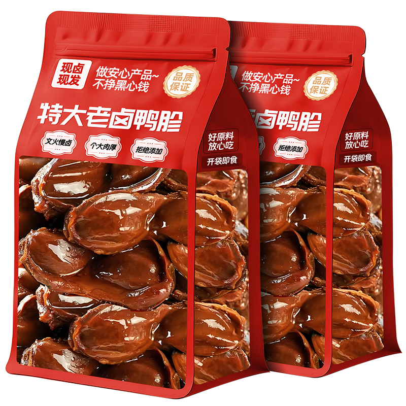 老卤鸭胗卤味开袋即食香辣鸭肫肉类熟食夜宵追剧解馋休闲小零食品