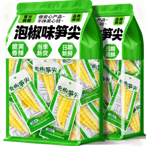【当季新货】泡椒味笋尖