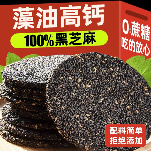 高钙高蛋白质！DHA藻油更营养！