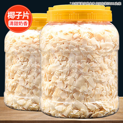 椰子脆片大袋包装好吃